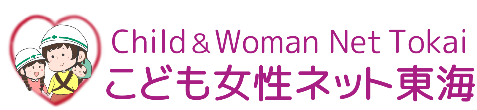 Child&Woman_Net_Tokai